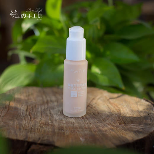 【厂家尝鲜装30ml】下单防晒霜0元免费领取~芳疗私家系列焕白无暇隔离霜~一人仅限一单~试用小样瓶发货~单拍不发货 商品图2