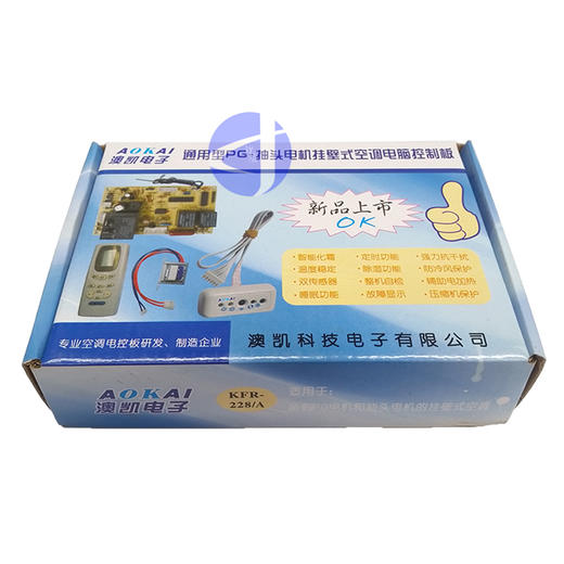 澳凯KFR-228/A PG挂机电路板 60套/件 商品代码51060 商品图0