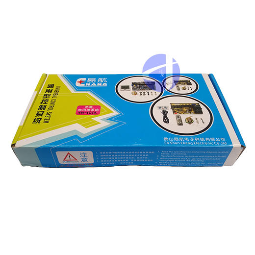 YH-4CTA 商用热泵单系统 电路板 商品代码51006 商品图0
