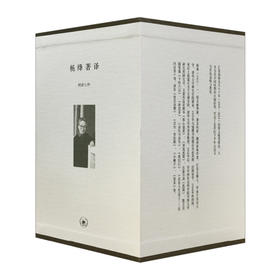 【杨绛先生】杨绛著译（套装共7册）精装 我们仨+将饮茶+干校六记+隐身”的串门+杂译与杂写等 杨绛文集