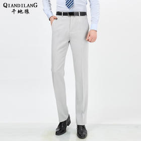 【服饰鞋包】春秋款男士西裤休闲裤直筒修身男裤子中老年免烫爸爸长裤