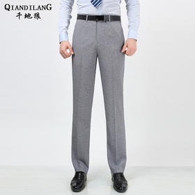 【服饰鞋包】夏季男式西裤 商务休闲男裤 中年男装工装男士休闲西裤