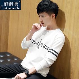 【卫衣男】菲诺德男装 青年韩版圆领长袖t恤男 时尚学生休闲纯色印花卫衣男