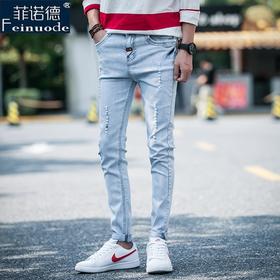 【服饰鞋包】菲诺德男装 秋季新款时尚牛仔男小脚裤 韩版休闲破洞牛仔裤男