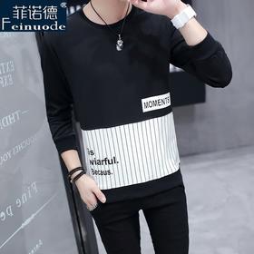 【卫衣男】菲诺德韩版男装秋季潮流男式卫衣 韩版休闲圆领印花长袖上衣