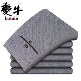 【服饰鞋包】男士亚麻休闲裤 时尚休闲亚麻男裤 薄款商务休闲裤男 亚麻裤