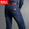 【牛仔裤男】。南极人秋季牛仔裤男士休闲商务长裤弹力大码直筒男裤 商品缩略图0