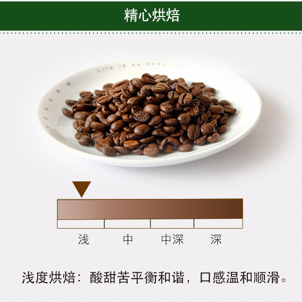 金米兰低因哥伦比亚咖啡豆250g罐精选原产地咖啡系列默认发咖啡豆需要