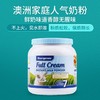 蓝胖子Maxigenes美可卓全脂高钙/蓝妹子脱脂奶粉 1kg 商品缩略图0