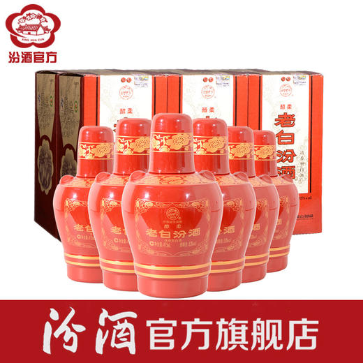 山西汾酒杏花村酒 醇柔老白汾酒53度 475mL*6 整箱装 清香型白酒 商品图0