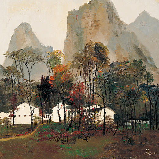 吴冠中|《桂林山村》——综合版（油画） 商品图1