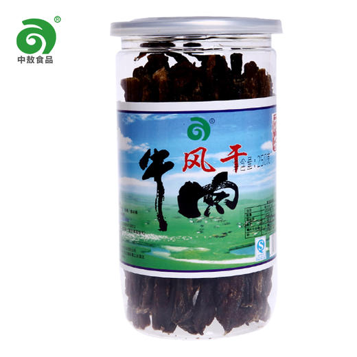 中敖 清真 风干牛肉干 原味罐装250g/罐