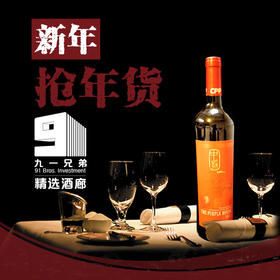 CPP-CABERNET精选2013赤霞珠红酒