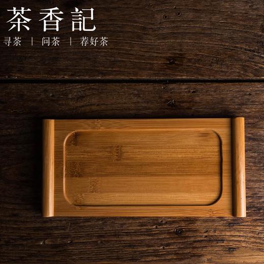 茶香记 竹制茶盘精致竹托盘干泡盘壶承干泡台茶桌零配长方形办公 商品图1