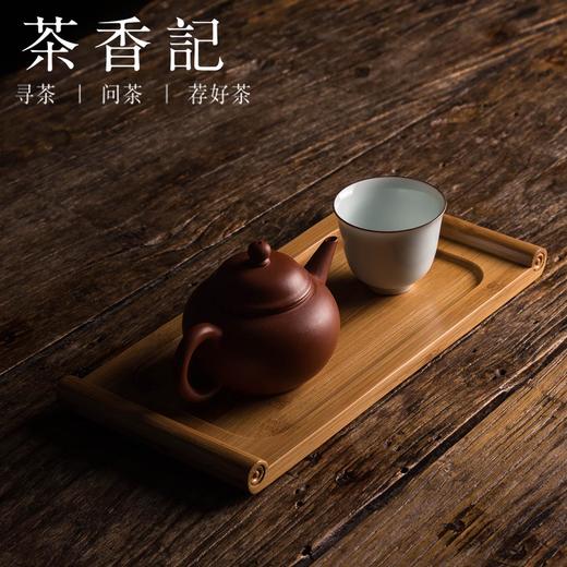 茶香记 竹制茶盘精致竹托盘干泡盘壶承干泡台茶桌零配长方形办公 商品图4