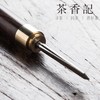 茶香记 黑檀木花梨木螺口茶刀 普洱茶刀 茶针 不锈钢茶刀茶道零配 商品缩略图2