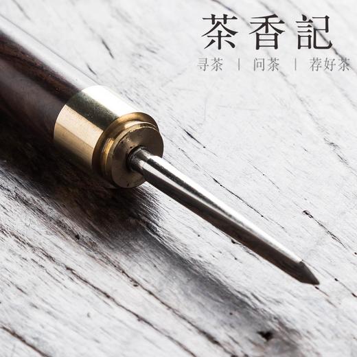 茶香记 黑檀木花梨木螺口茶刀 普洱茶刀 茶针 不锈钢茶刀茶道零配 商品图2