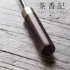 茶香记 黑檀木花梨木螺口茶刀 普洱茶刀 茶针 不锈钢茶刀茶道零配 商品缩略图3