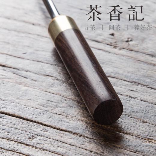 茶香记 黑檀木花梨木螺口茶刀 普洱茶刀 茶针 不锈钢茶刀茶道零配 商品图3