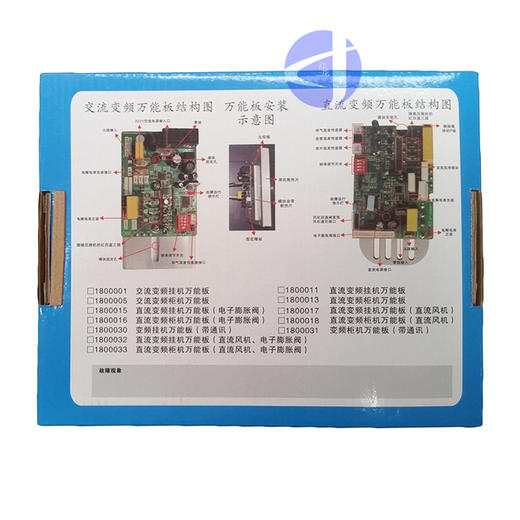 1800005交流柜机 科旭德变频空调电路板 商品代码51054 商品图2