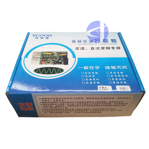 1800005交流柜机 科旭德变频空调电路板 商品代码51054 商品图0