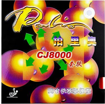 palio拍里奥CJ8000 两面弧圈快攻型 反胶套胶 商品图3