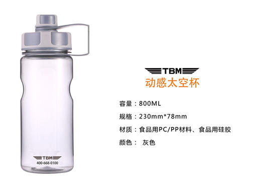 水壶-抗震耐摔 商品图2