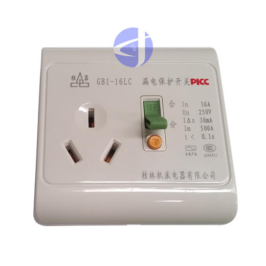 桂林漏电保护开关GB1-16L 50只/件 商品代码61004 商品图1