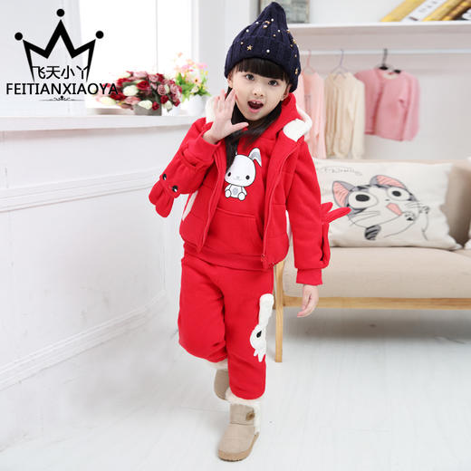 【女童】宝宝童装16冬季新品女童套装韩版卡通兔子加绒加厚儿童套装三件套 商品图0