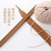 竹质双尖棒针 商品缩略图4