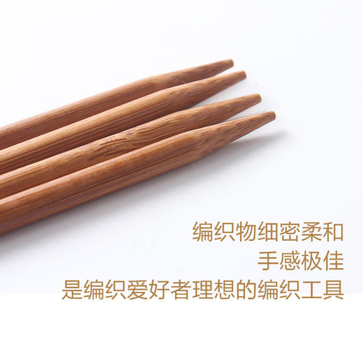 竹质双尖棒针 商品图2