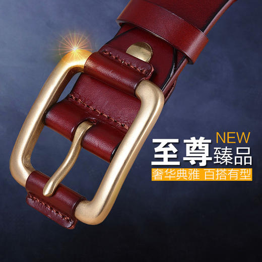 【服饰鞋包】商务腰带男士 复古皮带 头层牛皮纯铜扣休闲腰带 商品图0