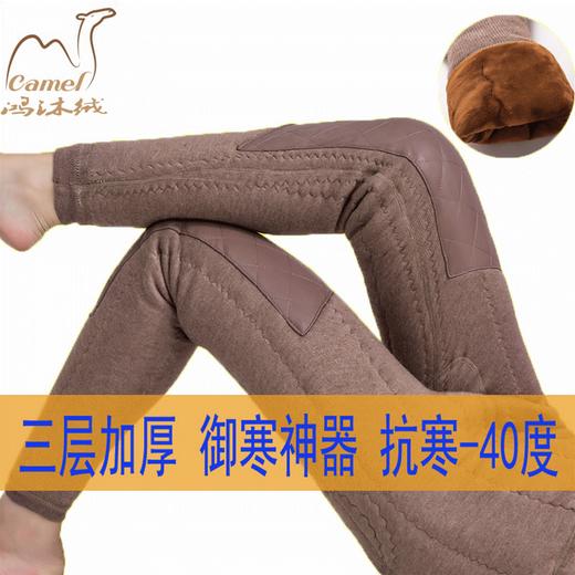 棉裤中老年驼绒男女加厚大码高腰护膝羊绒保暖裤 商品图2