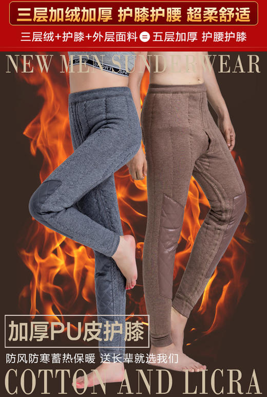 棉裤中老年驼绒男女加厚大码高腰护膝羊绒保暖裤 商品图1
