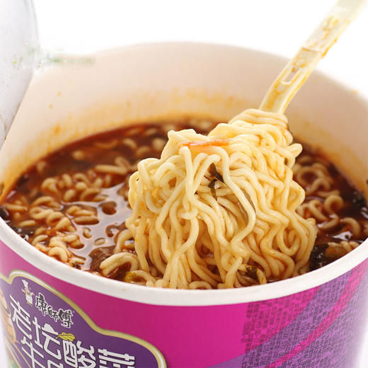 康师傅老坛酸菜牛肉面1*12整箱包邮桶面泡面方便面正品保证