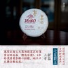 百中堂1680古树拼配系列 | 2016七星霸王 商品缩略图1