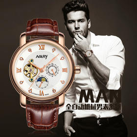 【手表】机械男士手表新款机械表 男士手表