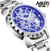 【手表】NARY耐瑞机械男士手表18023镂空机械表时尚男士手表 商品缩略图0