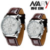 【情侣手表】耐瑞新品手表时尚手表6096PU男士手表 商品缩略图0