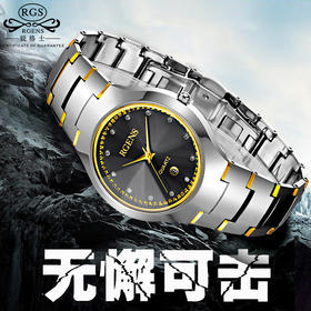 【手表】男士钨钢手表石英表商务休闲男士精选钨钢腕表防水表男生手表