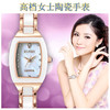 【手表】锐博陶瓷女士手表时尚方形手表防水女生手链表 商品缩略图0
