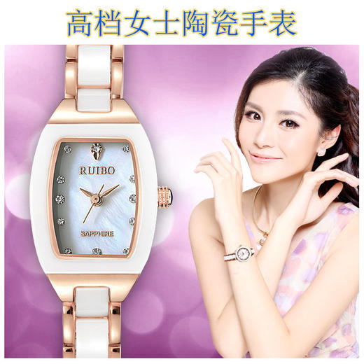 【手表】锐博陶瓷女士手表时尚方形手表防水女生手链表 商品图0