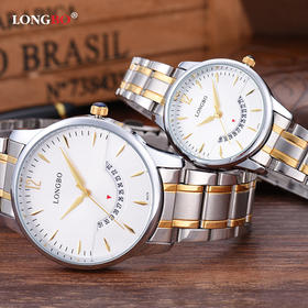 【手表】。商务石英表日历钢带表防水男款女士情侣手表