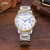 【手表】时尚精钢带情侣手表潮流男表防水石英电子表 商品缩略图0