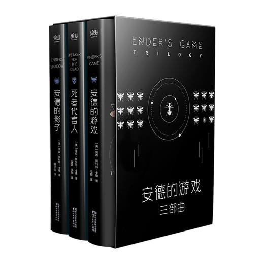 安德的游戏三部曲 商品图0