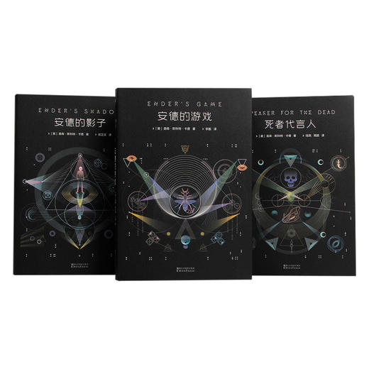 安德的游戏三部曲 商品图2