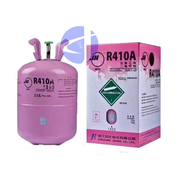 巨化R410A 净重10KG 商品代码11089