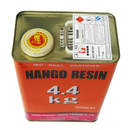 南光树脂胶水胶水批发环保胶水鞋胶工业胶水268700胶水