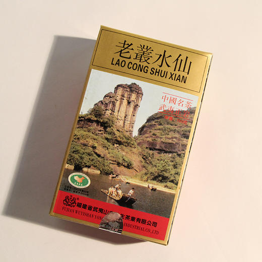 非遗传承人游玉琼出品 |戏球 经典老枞水仙 100g 商品图1