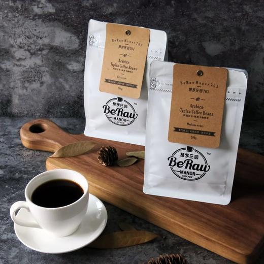 碧罗庄园阿拉比卡铁皮卡703 707超值组合包邮中 - 碧罗庄园咖啡